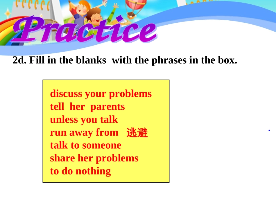 Unit10Period5_第3页