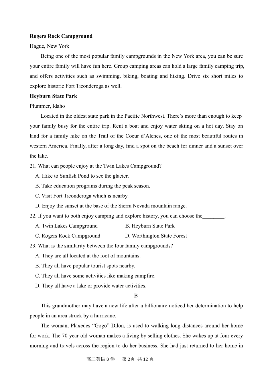 内蒙古赤峰市高二英语下学期期末联考试题(B卷)(PDF) 内蒙古赤峰市高二英语下学期期末联考试题(B卷)(PDF) 内蒙古赤峰市高二英语下学期期末联考试题(B卷)(PDF)_第2页