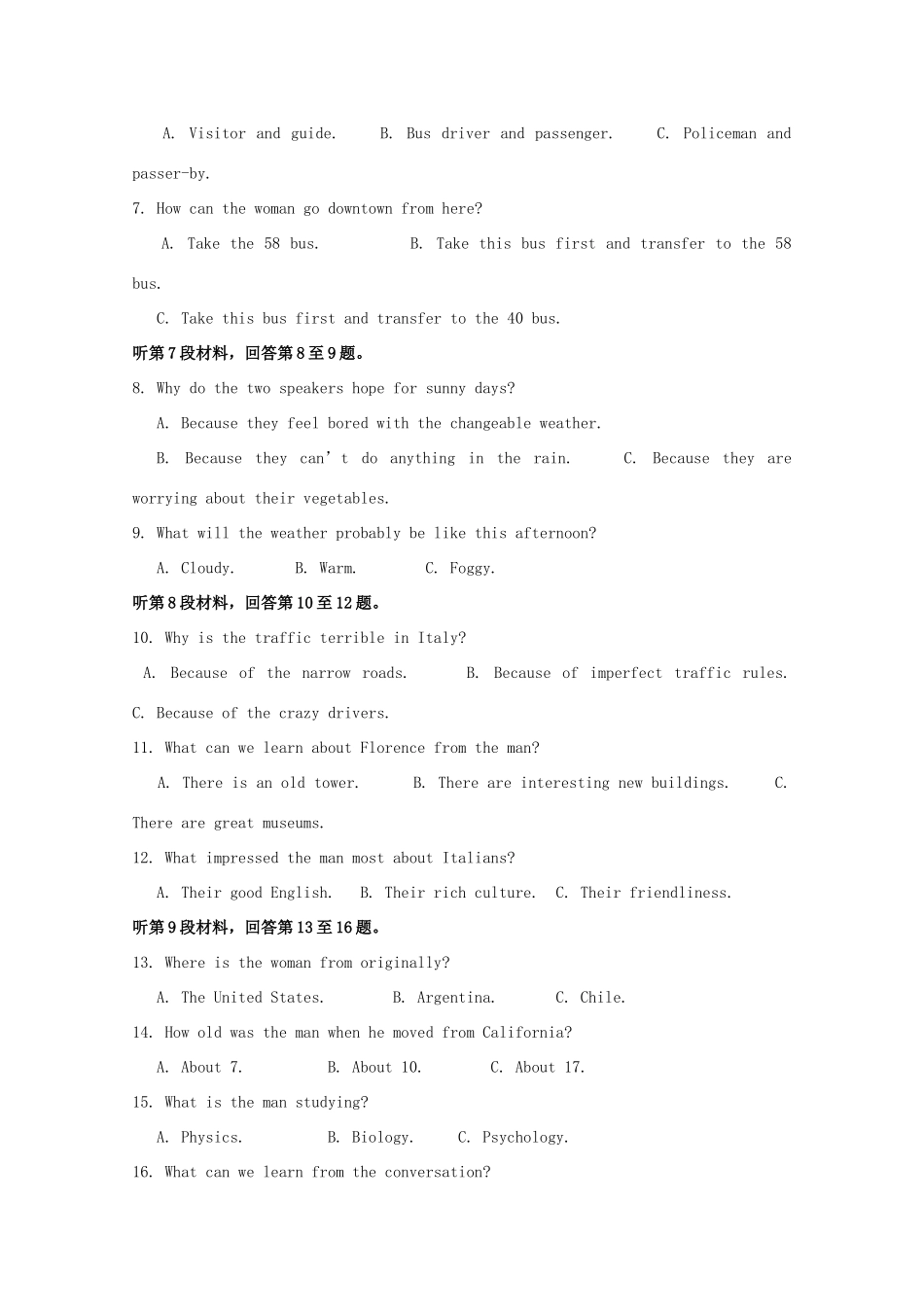 四川省成都市高二英语12月月考试卷_第2页