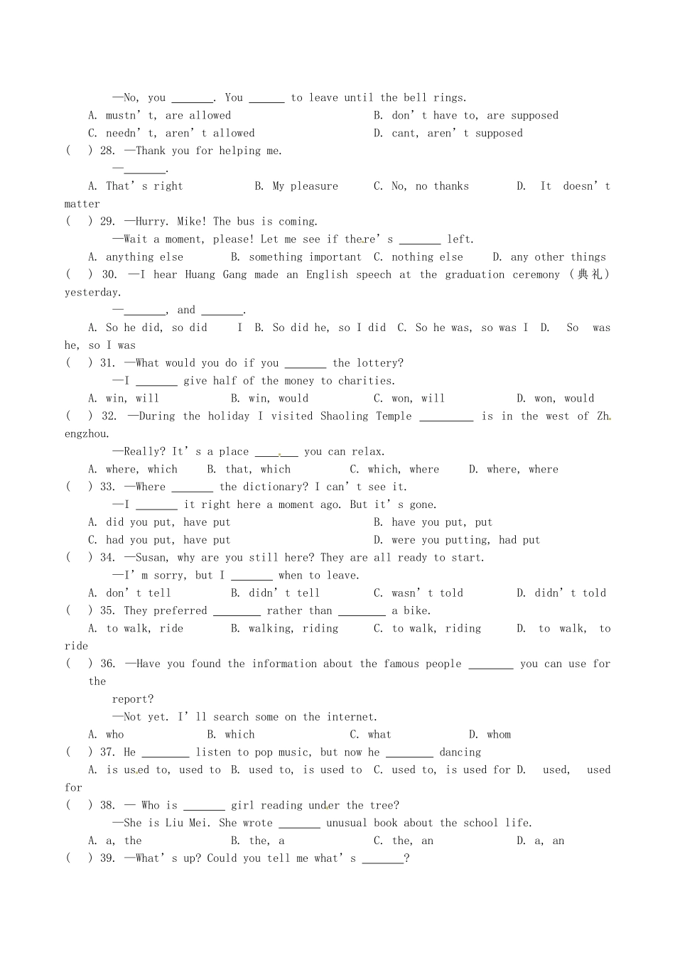 九年级英语上学期期中考试卷_第3页