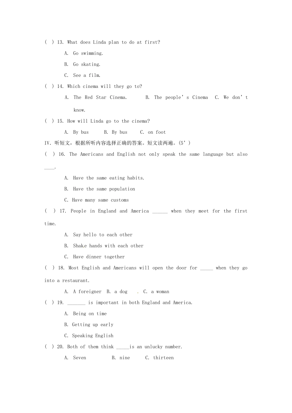 安徽省合肥市新城学校八年级英语上学期期末考试试卷试卷_第2页
