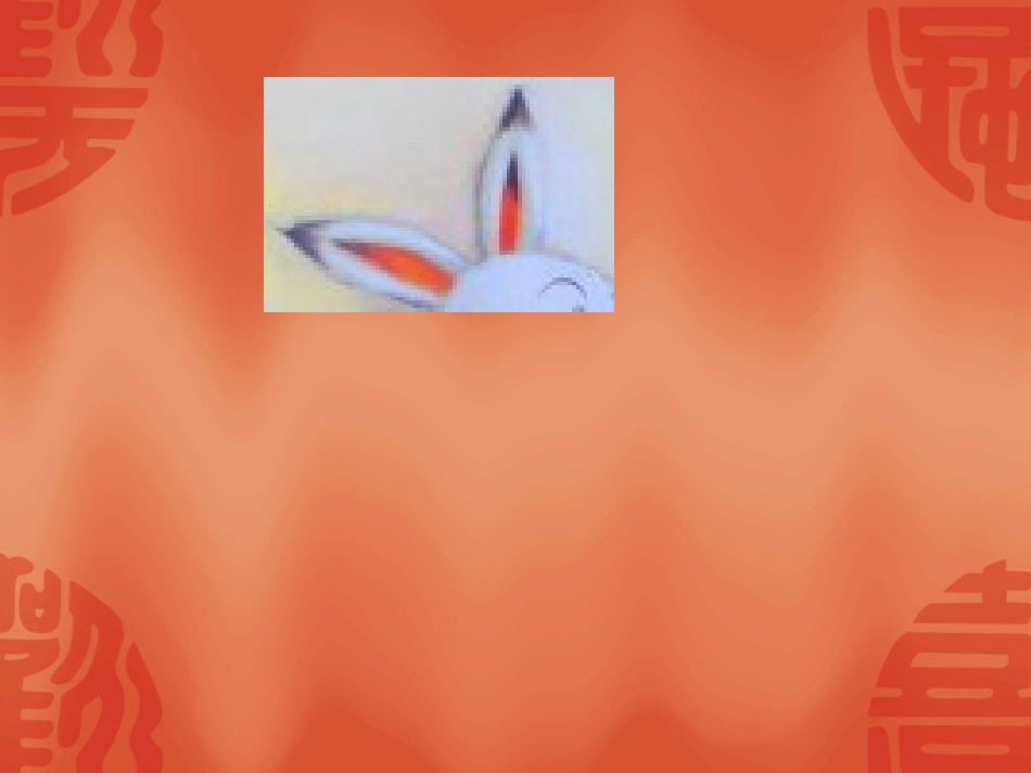 老鼠阿姨的礼物（完整）_第3页