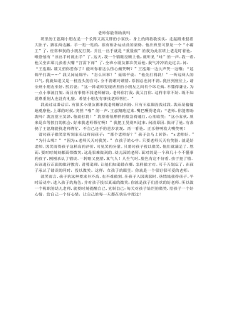 老师你能帮助我吗