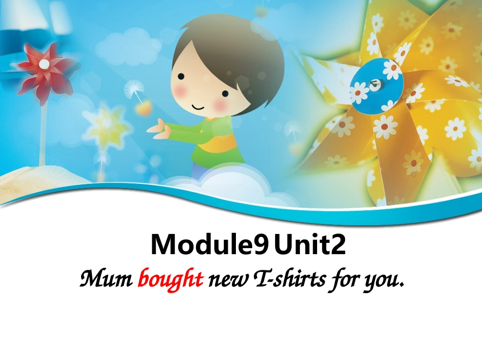 Unit2MumboughtnewT-shirtsforyou._第1页
