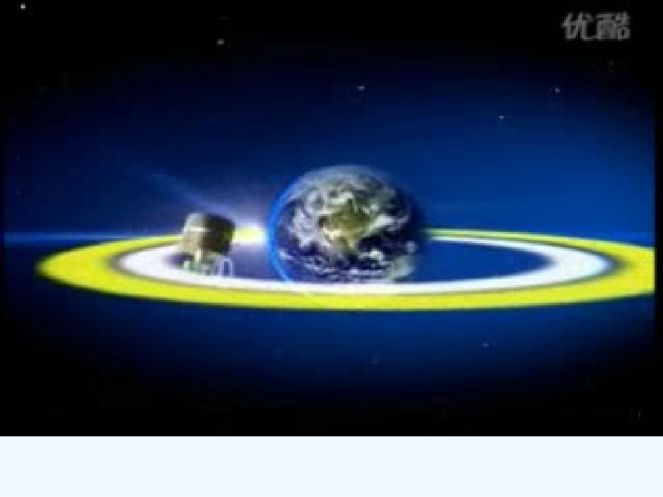 小学数学北师大2011课标版四年级温度.ppt11_第3页