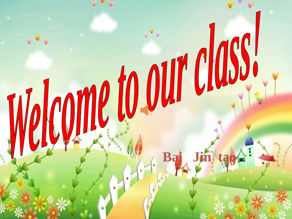 人教版八年级英语Unit-4-Section-A-1_第1页