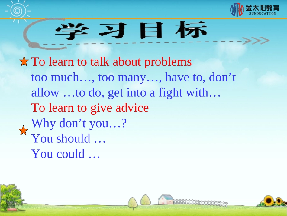 人教版八年级英语Unit-4-Section-A-1_第3页