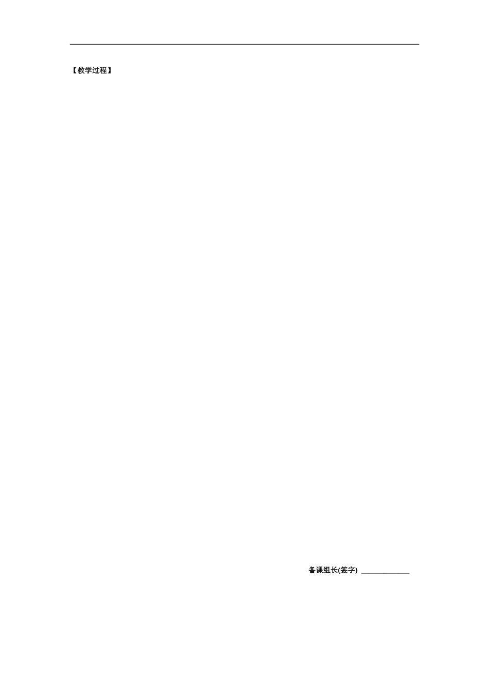 美丽的南沙群岛2_第2页