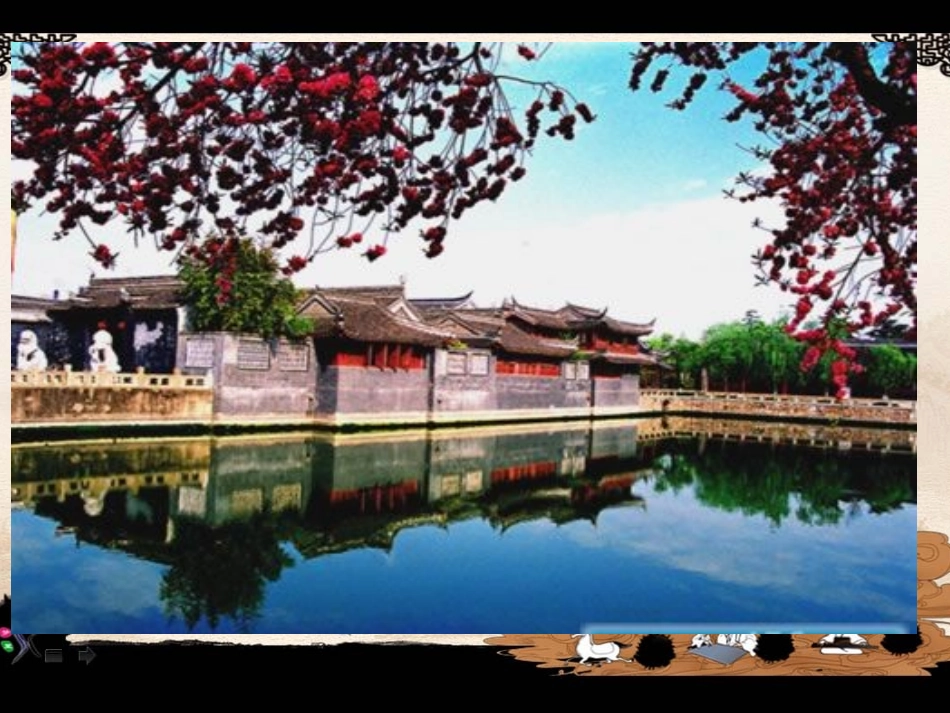 美丽的园林1(1)_第1页