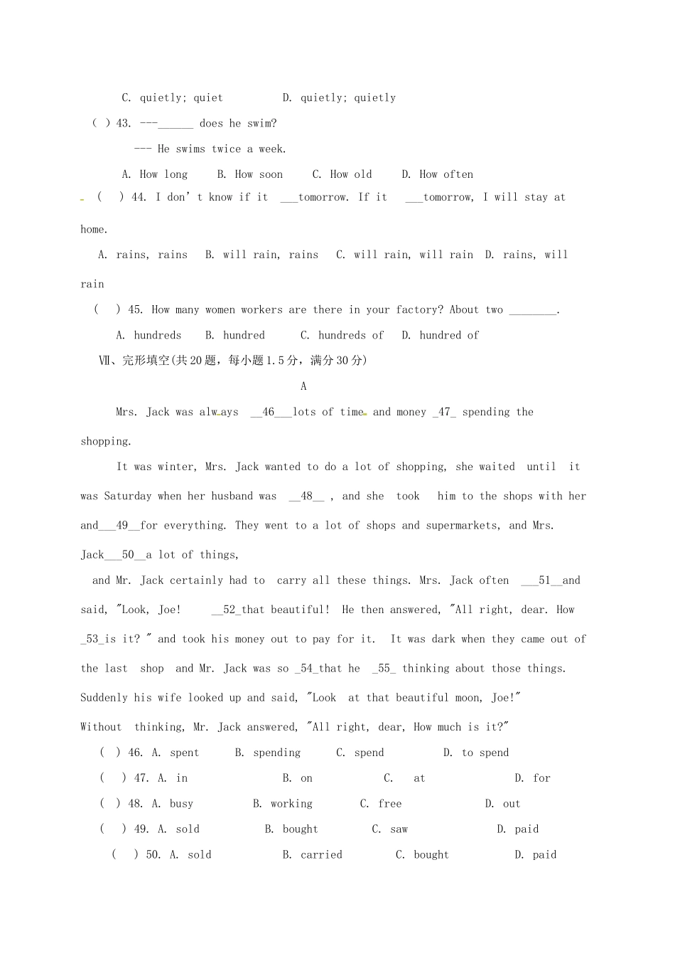 安徽省六安市 八年级英语上学期期末试卷_第2页