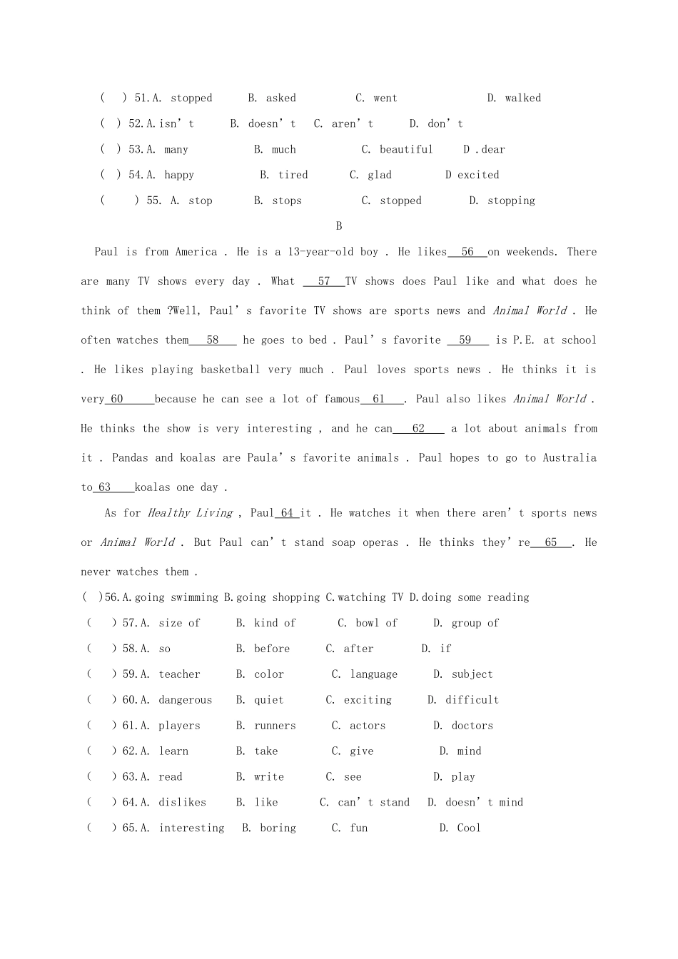 安徽省六安市 八年级英语上学期期末试卷_第3页