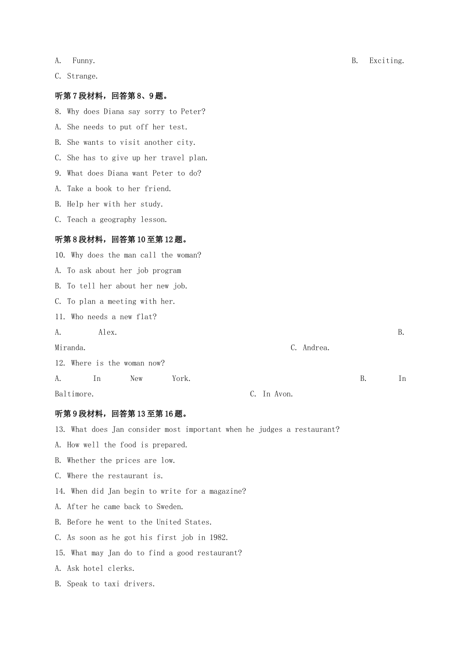 四川省乐山市十校 高二英语下学期期中联考试卷_第2页