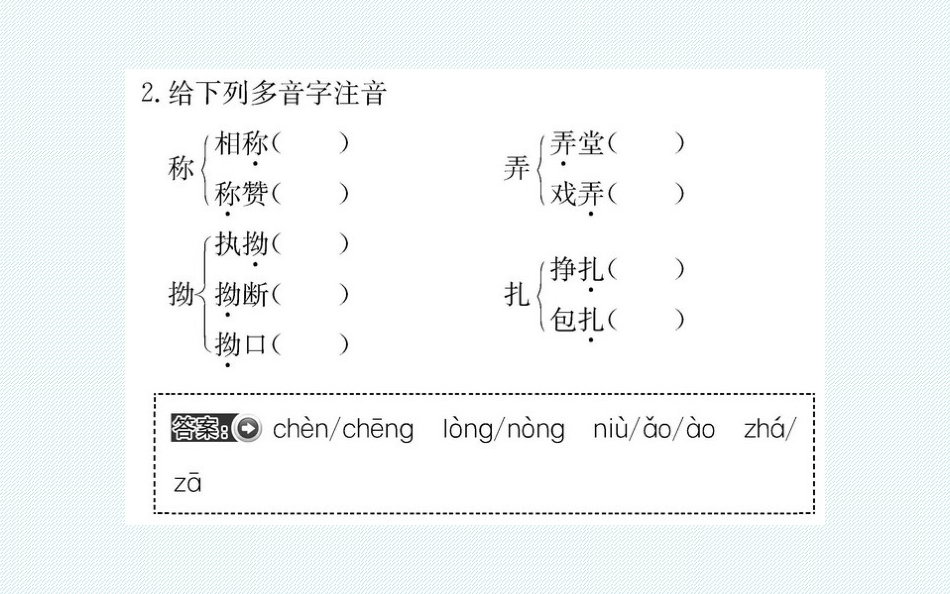 11-包身工-(4)_第3页
