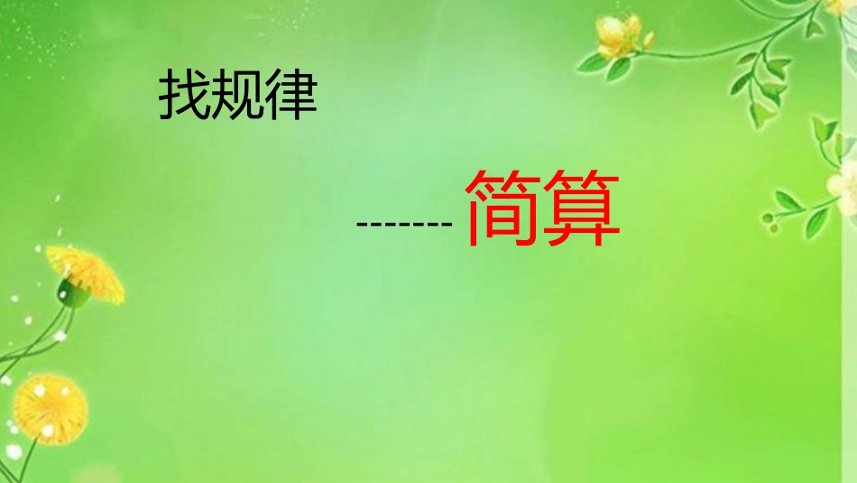 用竖式计算下列各题_第3页