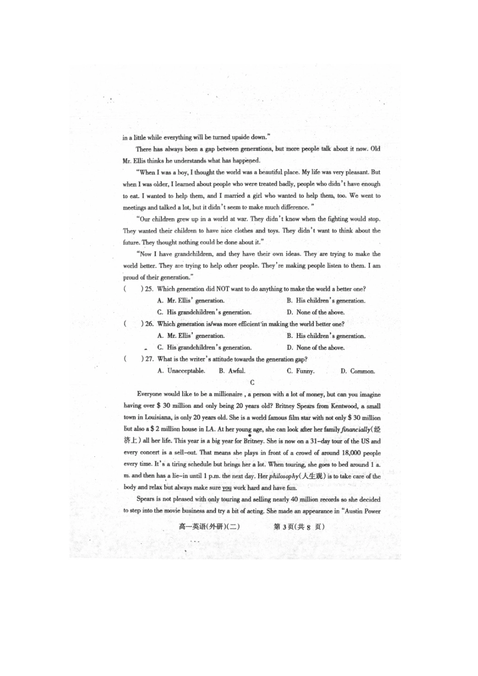 山西省右玉一中高一英语上学期期中试卷试卷_第3页