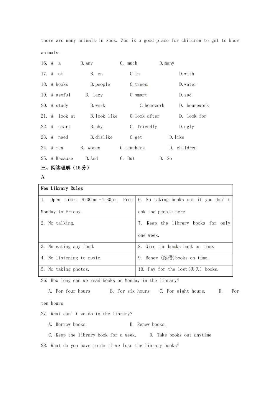 山东省无棣县七年级英语下学期期中检测试卷 人教新目标版试卷_第3页