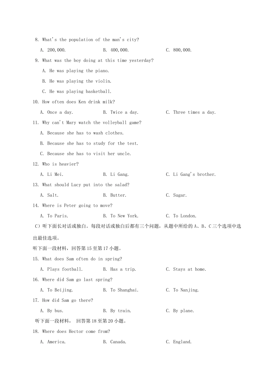 天津市宁河区 八年级英语上学期第三次月考试卷_第2页