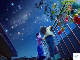 繁星（上课）