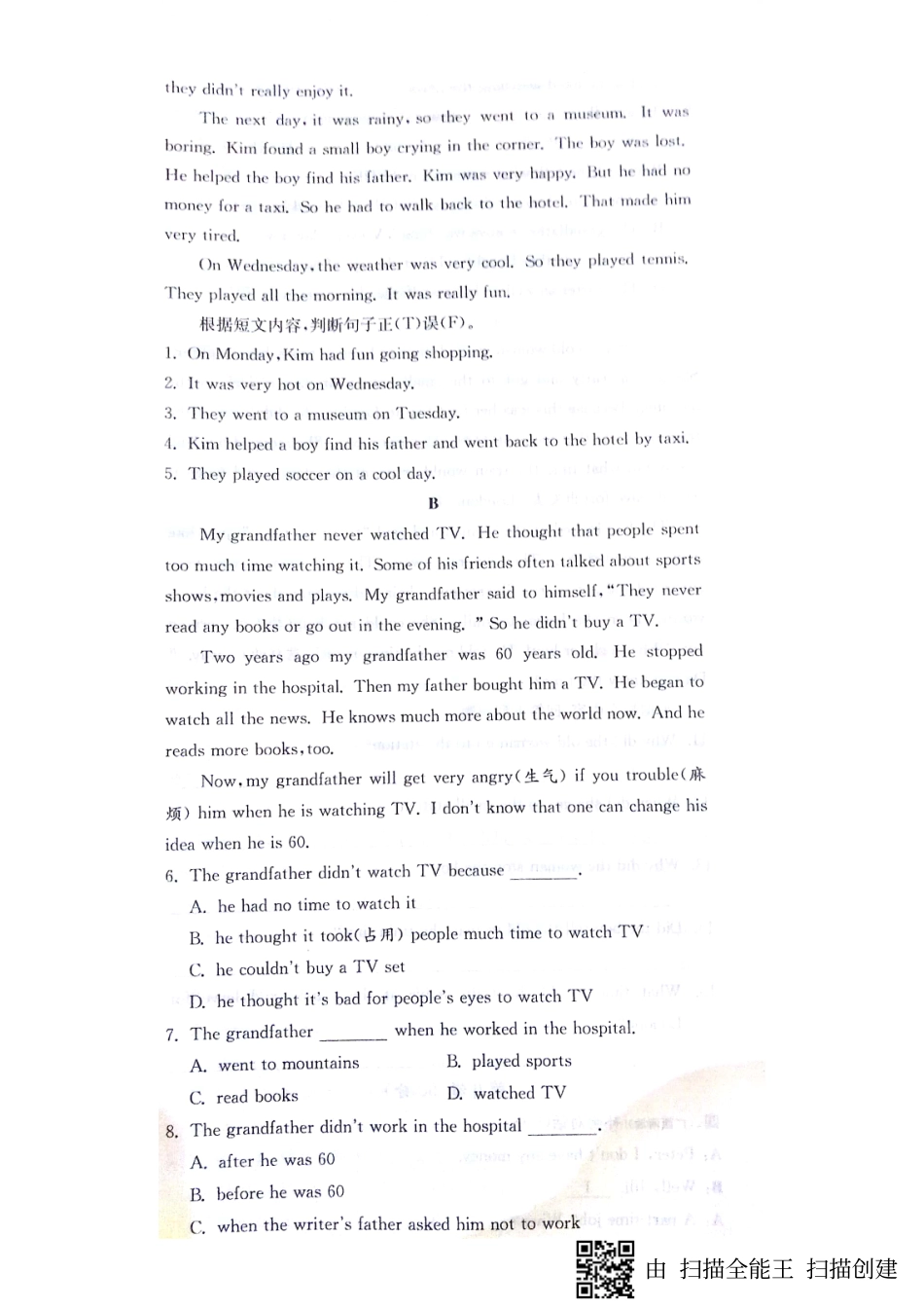 山东省邹城市七年级英语下册 Unit 11 How was your school trip达标测试卷(pdf，无答案)(新版)人教新目标版试卷_第3页