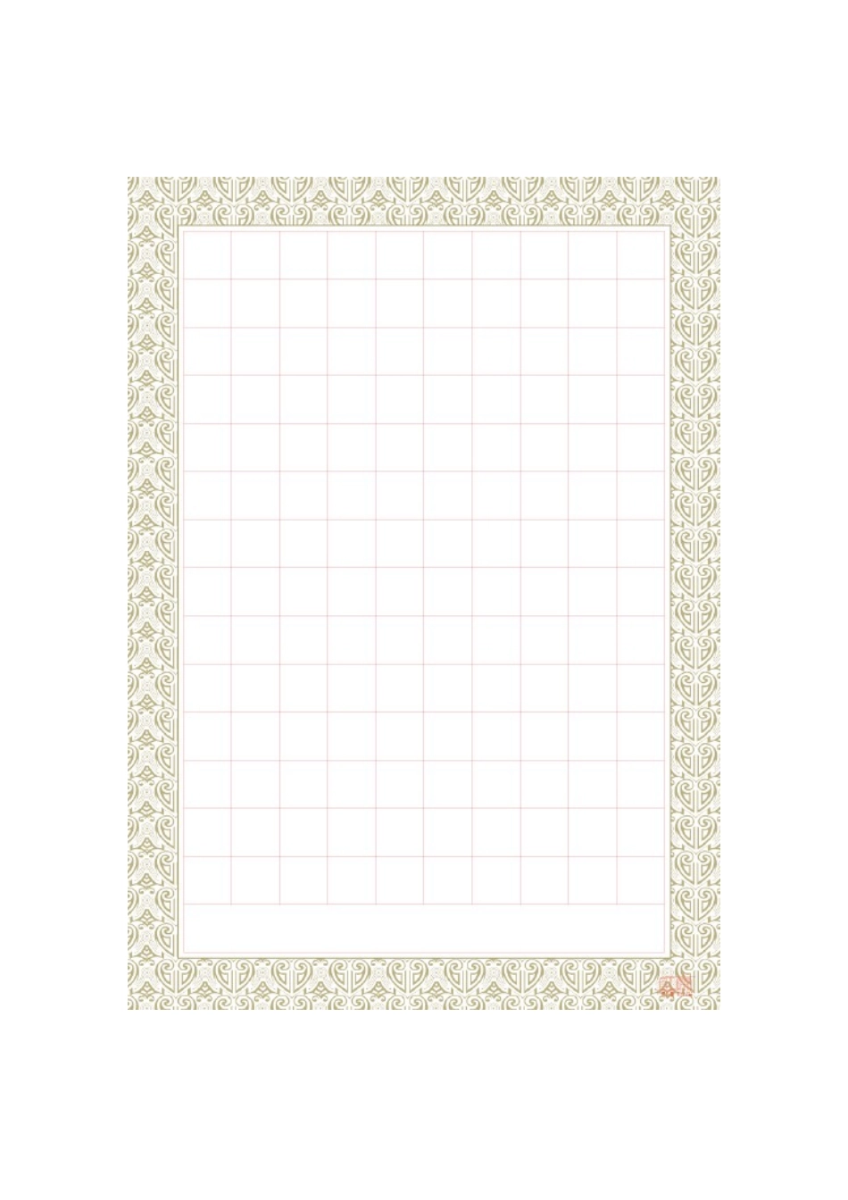 精美硬笔书法格式纸_第1页