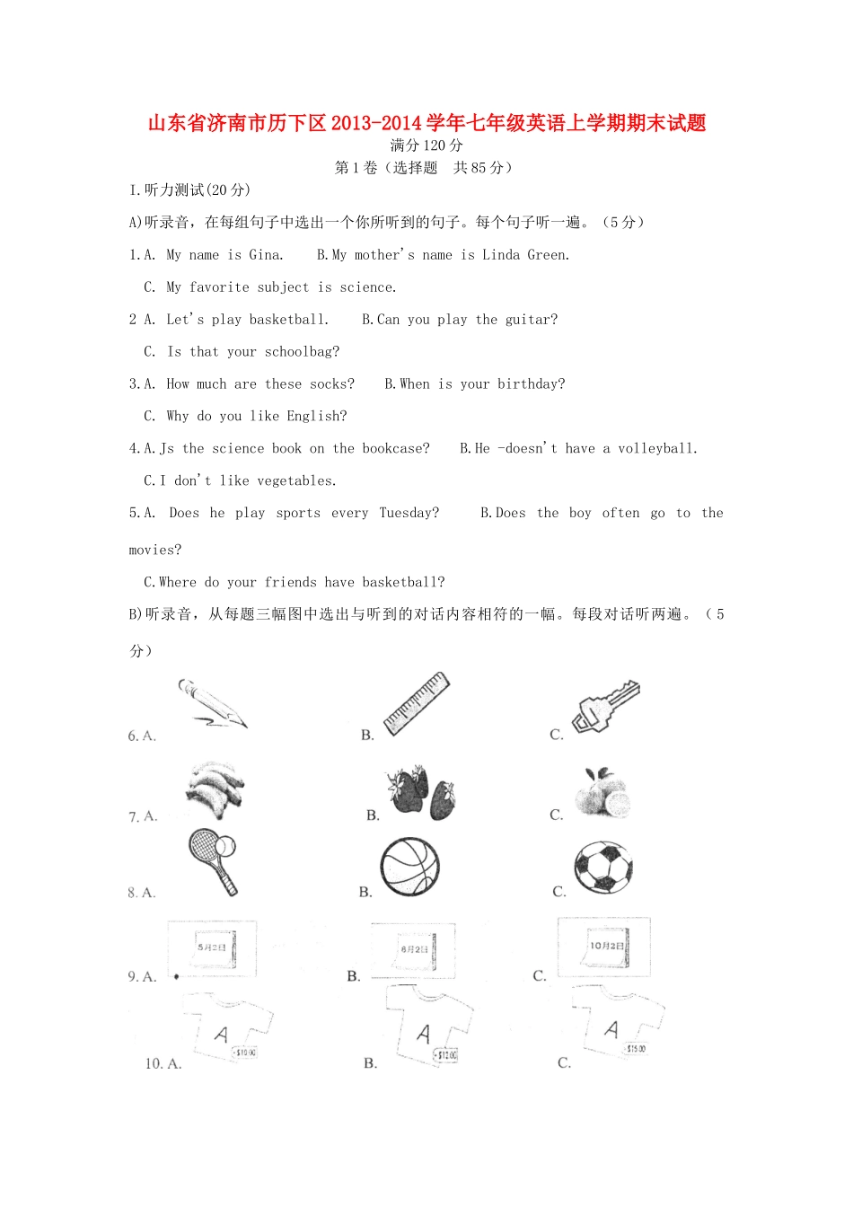 山东省济南市历下区七年级英语上学期期末试卷 人教新目标版试卷_第1页
