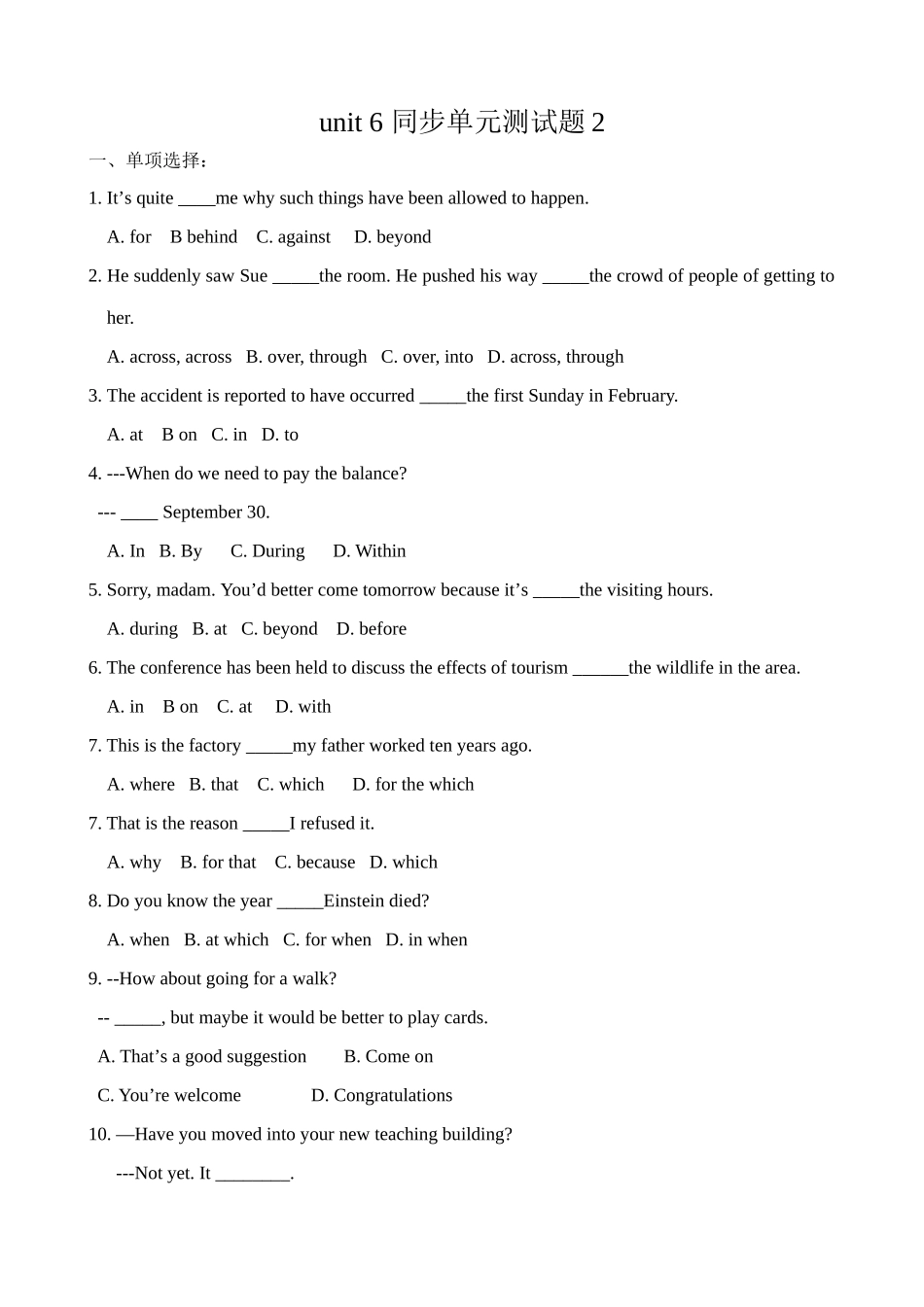 北师版英语必修2 Unit 6 同步单元测试卷2试卷_第1页