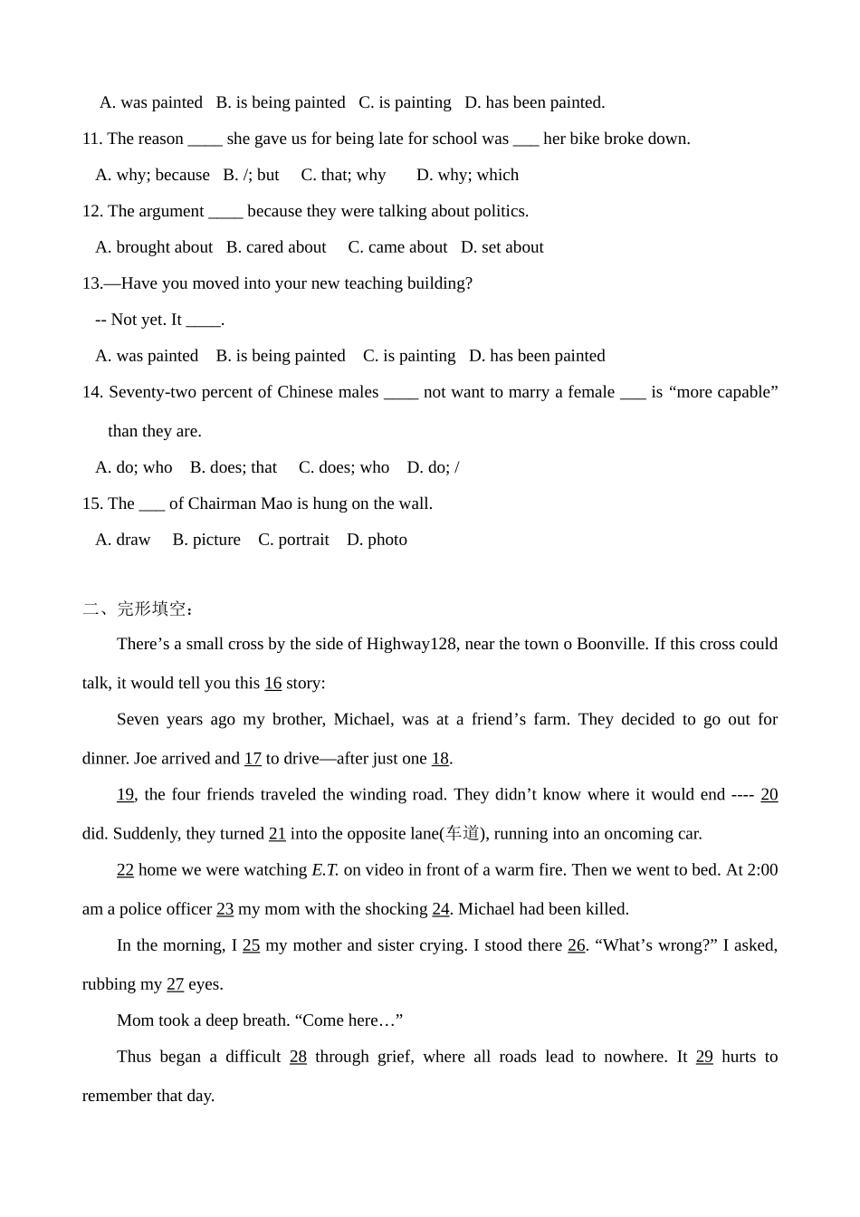 北师版英语必修2 Unit 6 同步单元测试卷2试卷_第2页