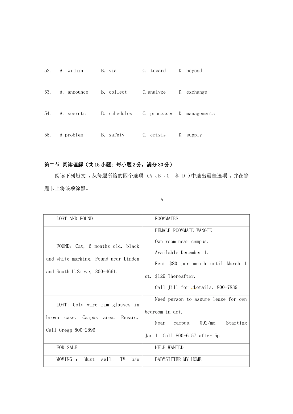 （鼓山校区）高一英语上学期第五次月考（期末）试题-人教版高一全册英语试题_第3页