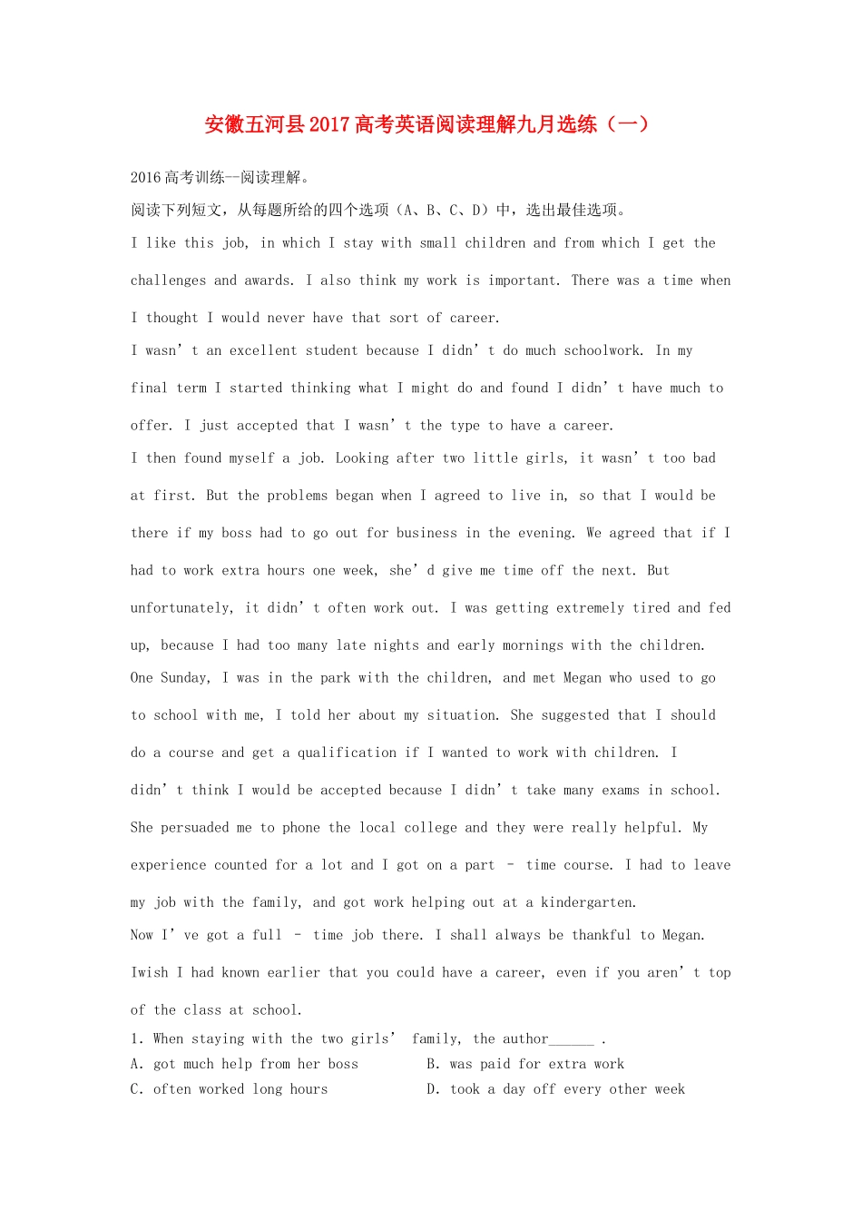 安徽省五河县高考英语一轮复习 阅读理解九月选练(一)试卷_第1页