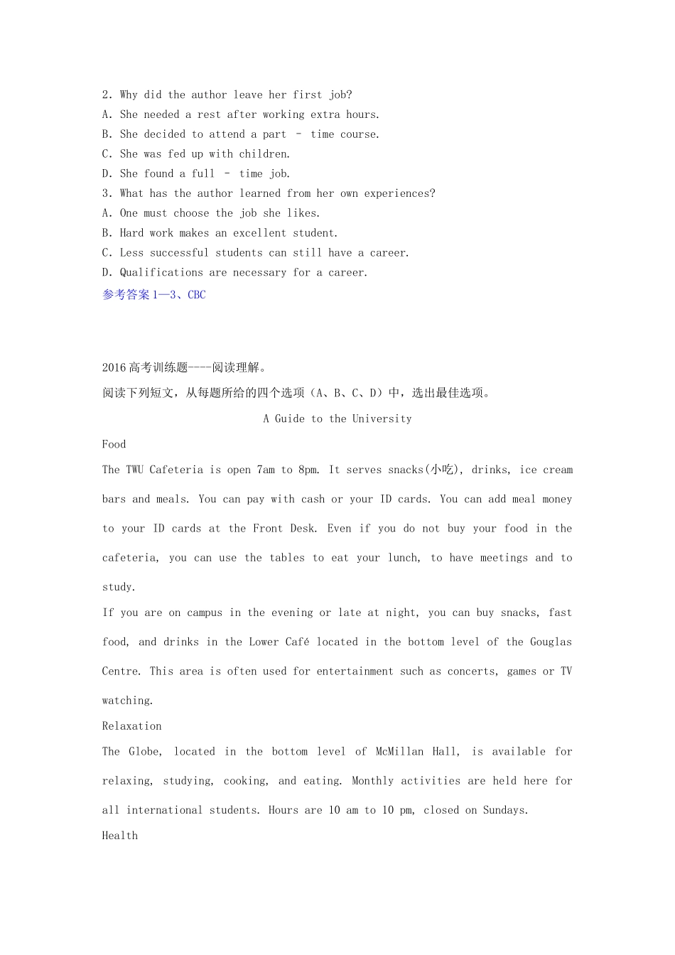 安徽省五河县高考英语一轮复习 阅读理解九月选练(一)试卷_第2页