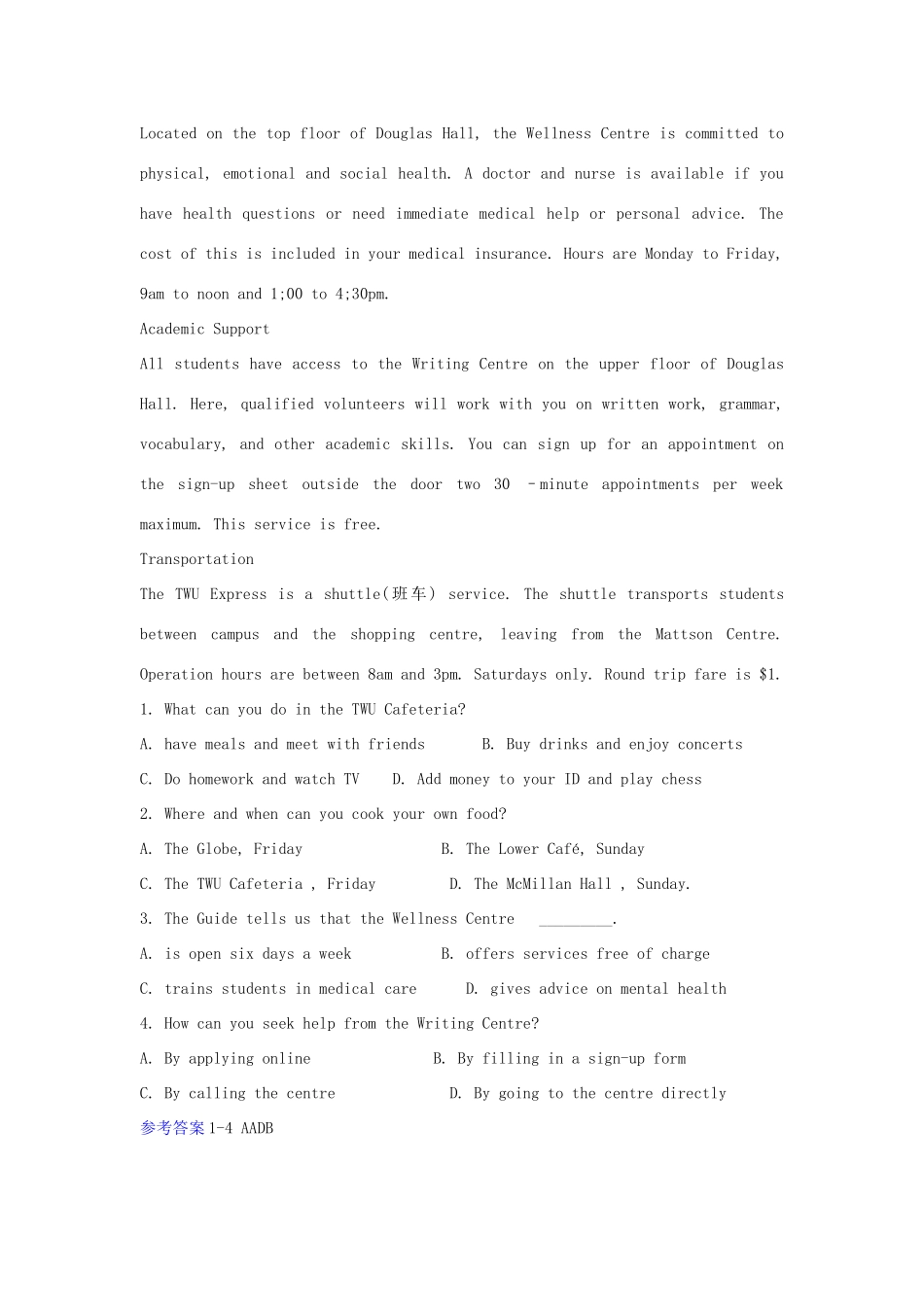 安徽省五河县高考英语一轮复习 阅读理解九月选练(一)试卷_第3页