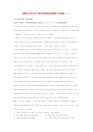 安徽省五河县高考英语一轮复习 阅读理解九月选练(一)试卷