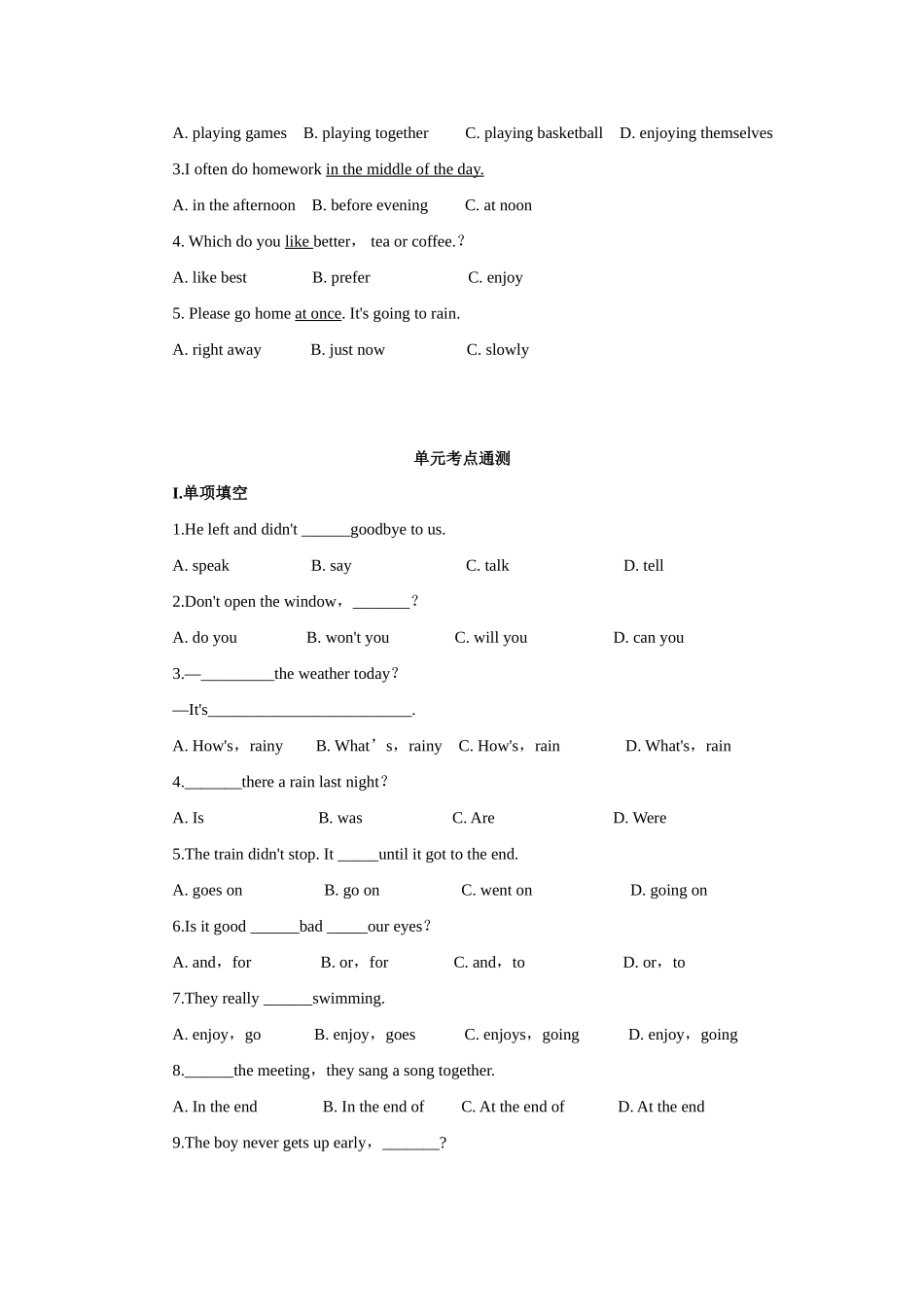 初二英语Dates，months and seasons综合训练 人教义务版 试题_第2页