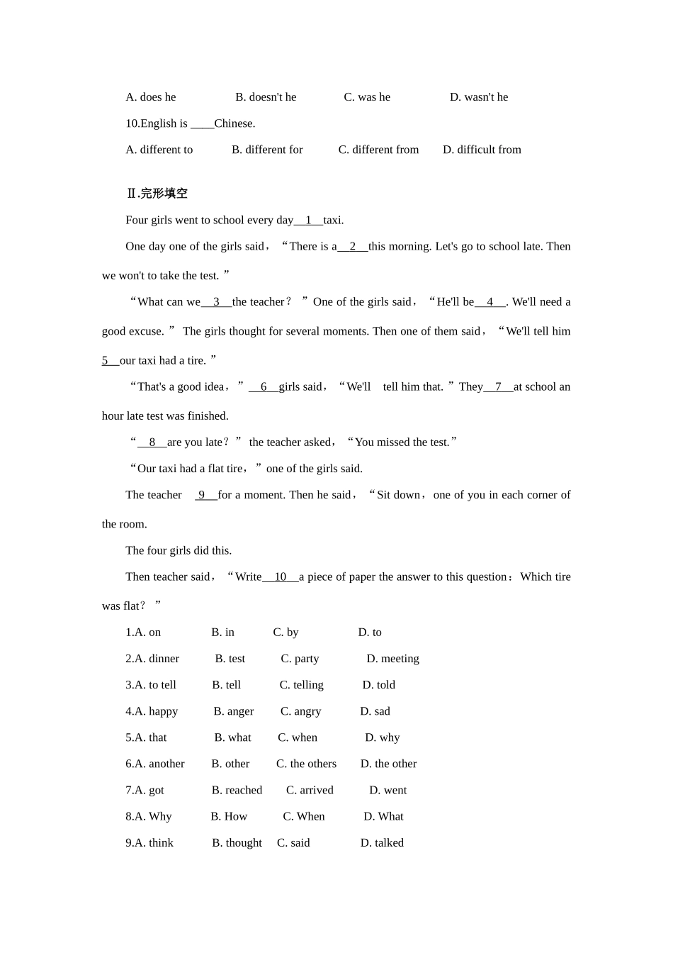 初二英语Dates，months and seasons综合训练 人教义务版 试题_第3页