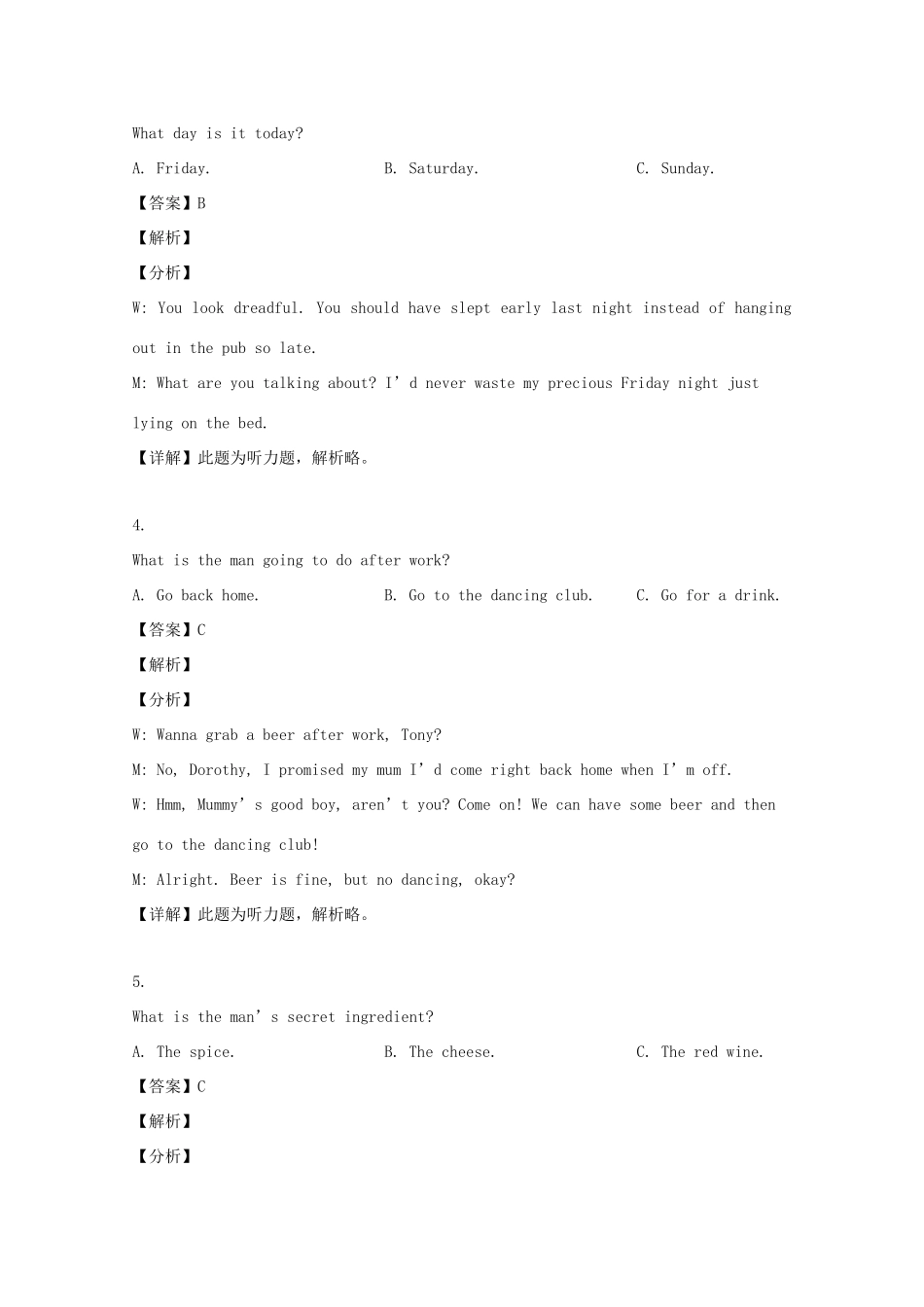 协作体高三英语第一次联考试卷(含解析)试卷_第2页