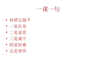 第十一章检测试题讲评