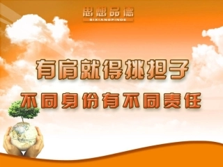 第八课第二框