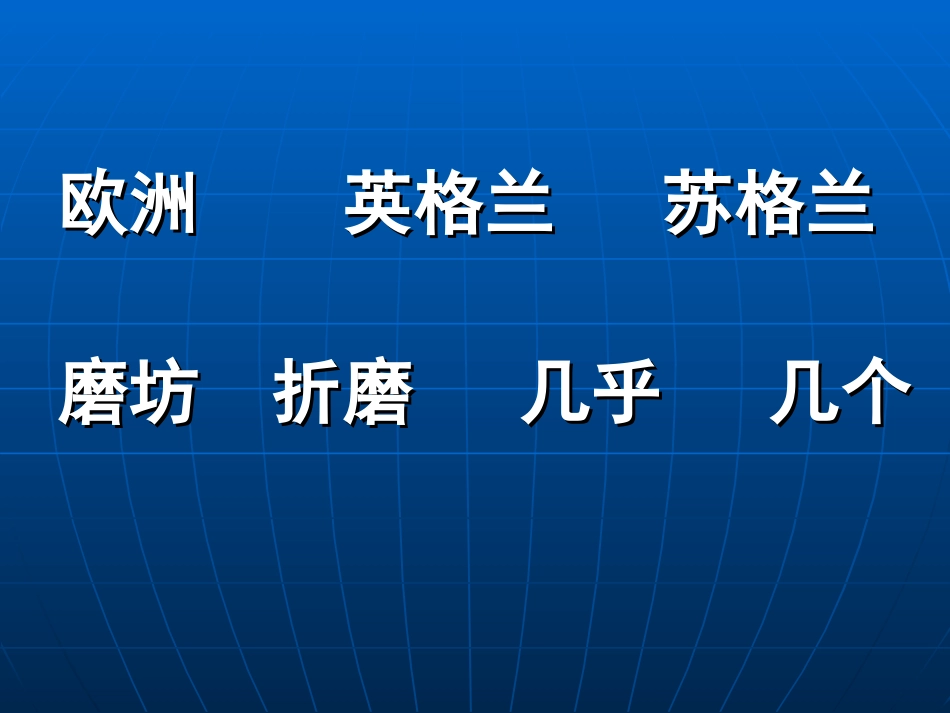 第八次 (3)_第2页