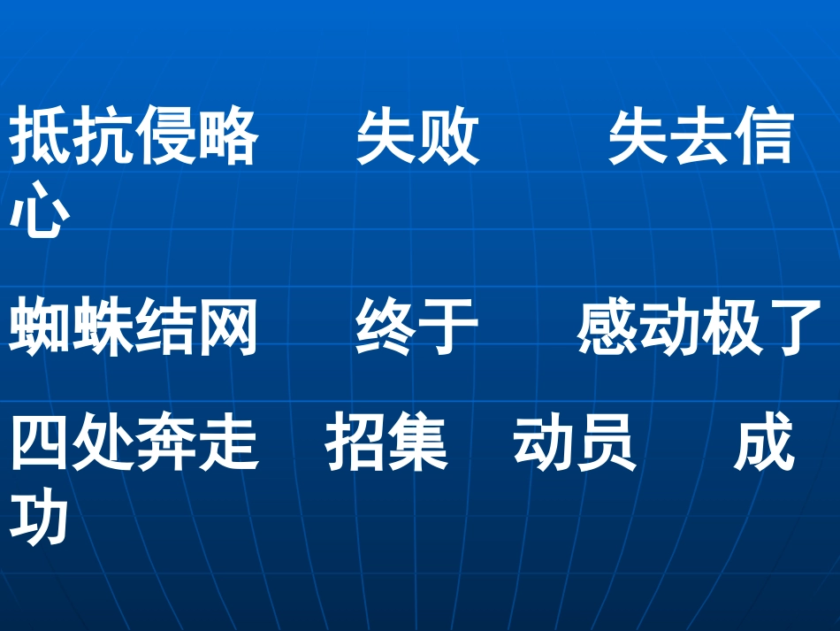 第八次 (3)_第3页