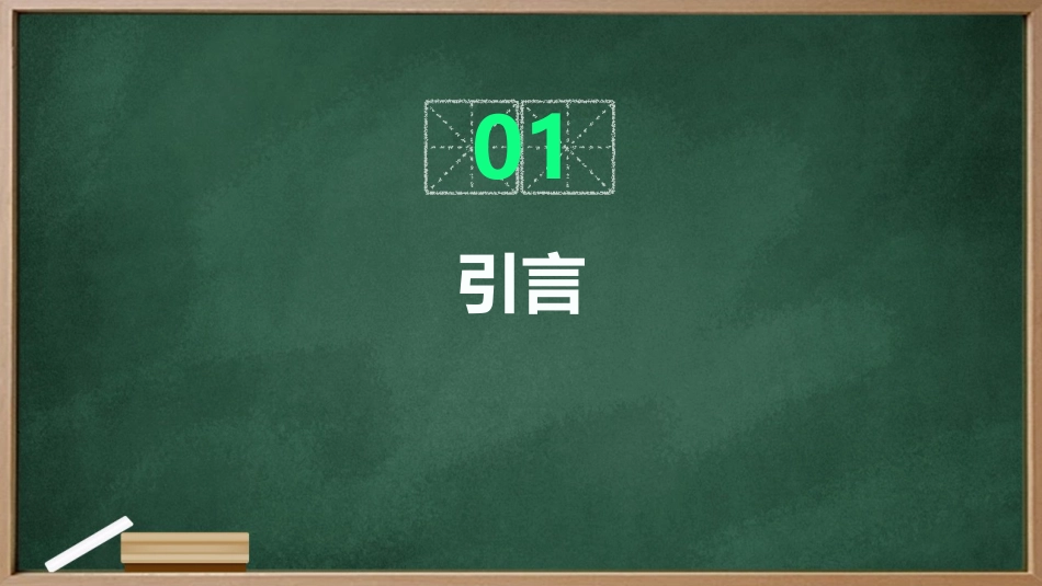 现代针灸疗法与中医穴位护理课件_第3页