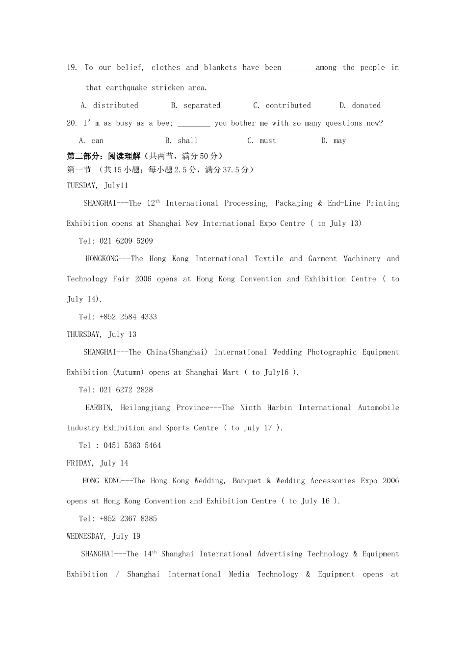 山西省晋城一中高二英语上学期11月月考试卷试卷_第3页