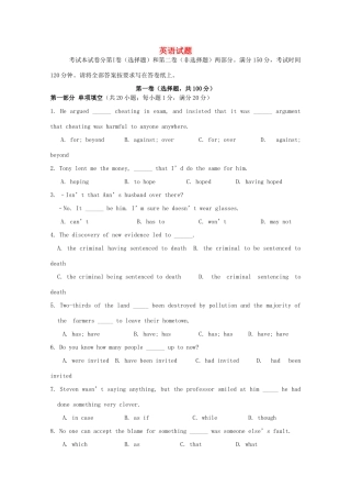 山西省晋城一中高二英语上学期11月月考试卷试卷