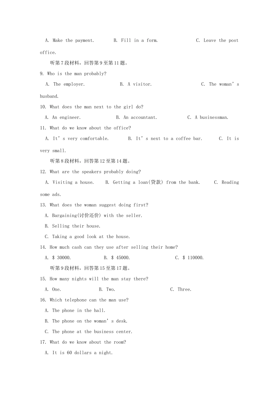 山东省济宁市梁山二中11-12学年高一英语上学期期中考试试卷_第2页