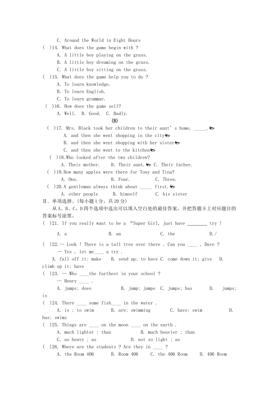 中考英语模拟试卷(四套)试卷_第2页