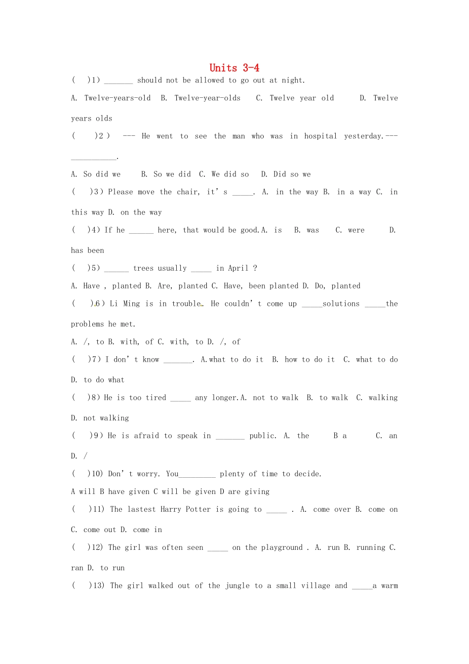 九年级 Units 3-4复习2试卷_第1页