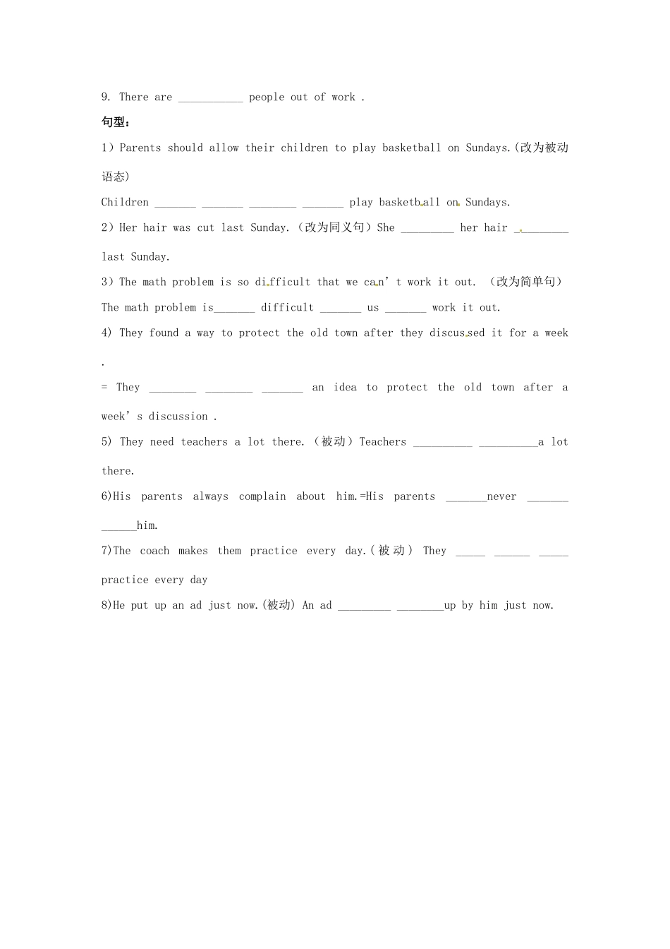 九年级 Units 3-4复习2试卷_第3页