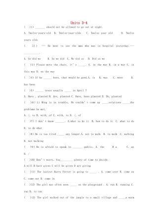 九年级 Units 3-4复习2试卷