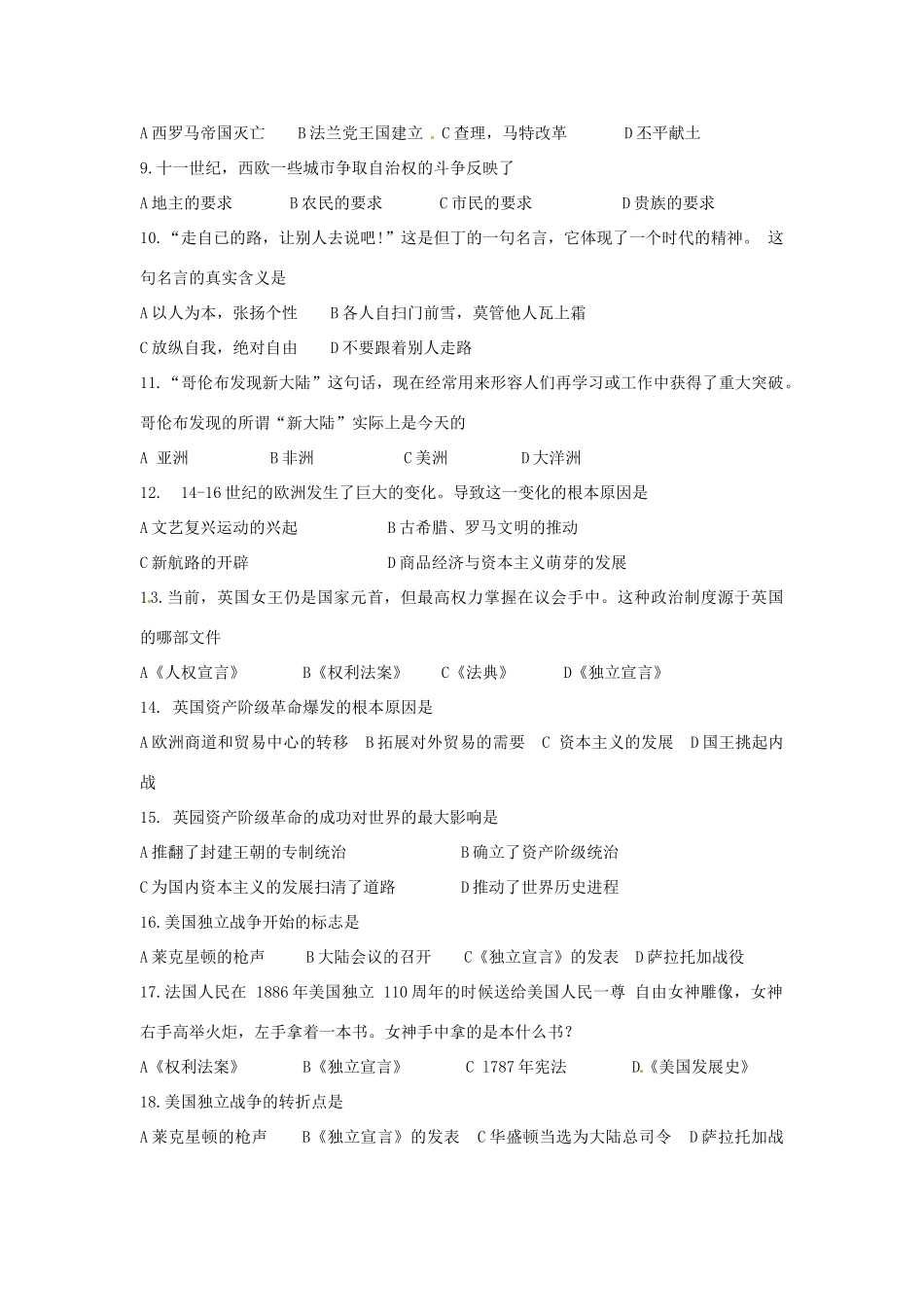 九年级历史上学期期中质量检测试卷 新人教版试卷_第2页