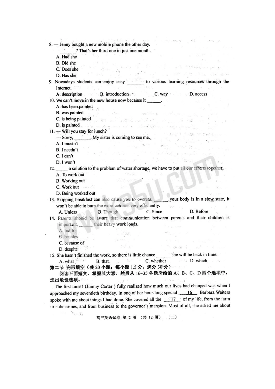 天津市河西区高三英语第二次高考模拟考试 新人教版试卷_第2页