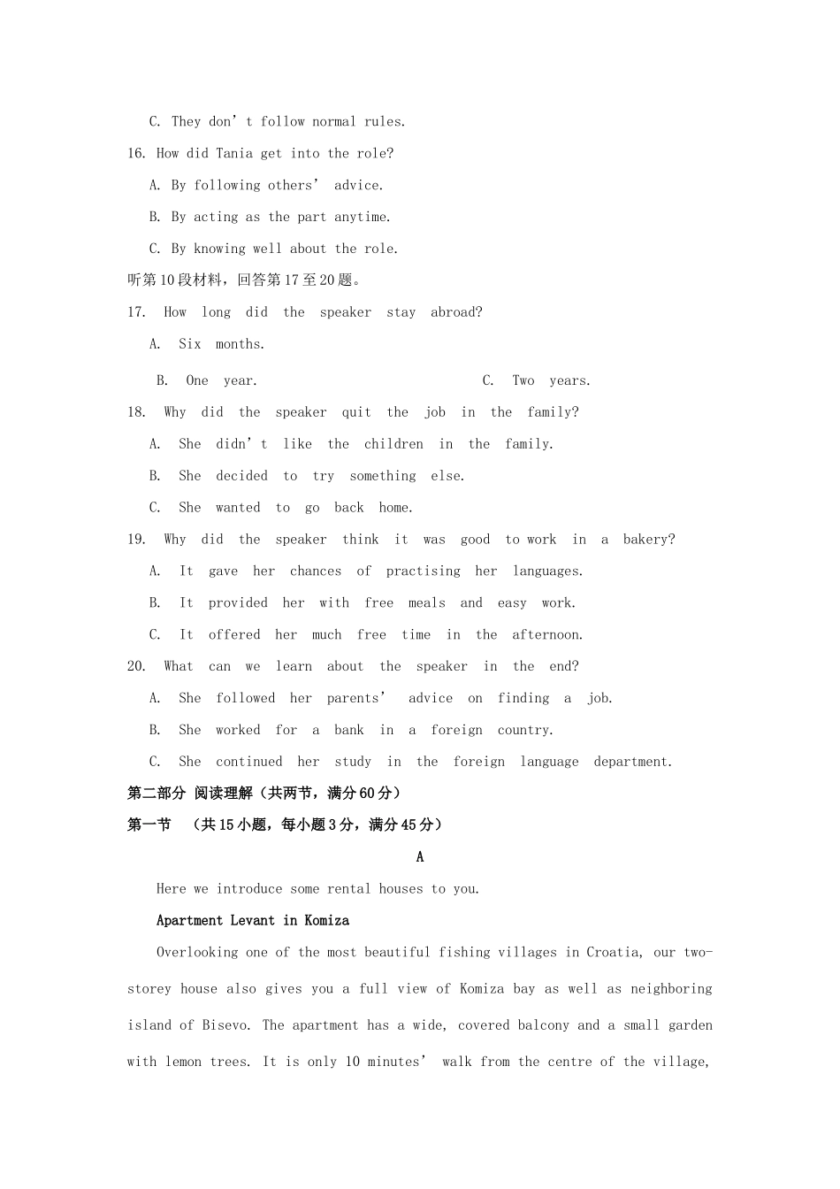 山西省晋中市祁县二中 高二英语下学期期中试卷_第3页